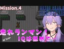 【METALGEAR2】俺は止まんねぇからよ…遅れんじゃねぇぞ…【VOICEROID実況】