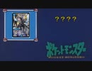 有名カードにそっくりな残念カードでだーれだ？