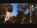 【Skyrim】魔女とスカイシャードの旅 Vol.５０【ゆっくり実況】