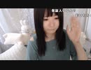 【oichi】あさっるーてぃん。2022年8月18日