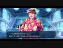 勇者が往く！　FGOイベント【アークティックサマーワールド】実況　part16