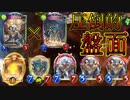 【シャドウバース】プレデターと同時に出したら流石に強いレガねぇ･･･盤面で分からせる秘術ウィッチ！