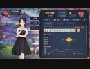 【3麻】雀魂王座の間で麻雀を打つ_157