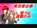 【第二回徹甲団】甲に魅せられし提督の後悔日誌＃28