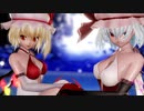 【東方MMD】紅魔組（レミリア・フラン）で「Hit and Run」1080P