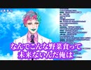 野菜を食べても未来がないジョー・力一【にじさんじ/切り抜き】