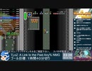【神トラ RTA】Any％ NMG 1h47m09s ぐらい【生放送無編集】