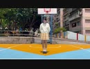 【273】金曜日のおはよう【踊ってみた】