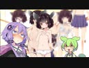 妄想の反動ダメージを受ける結月ゆかり