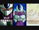 【ドラゴンボールZ ドッカンバトル】全世界夏の大型キャンペーン・『地球まるごと！宇宙最強キャンペーン』PV