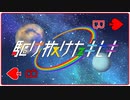 駆け抜けたキセキ【駆けメドコラボ10周年記念メドレー】