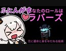【Among Us】殺人欲旺盛な宇宙人狼 2022/08/20 ふにんがす【VOICEROID実況】