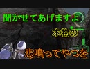 地球に平和を求めて【地球防衛軍6】を実況プレイ3