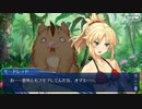 FGO古参マスターが懐かしみながらシナリオパートを実況プレイ　2016水着イベpart7