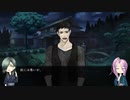 【蜂須賀虎徹が】真流行り神１を実況プレイ7【してみた】