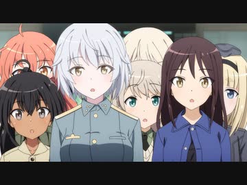 連盟空軍航空魔法音楽隊ルミナスウィッチーズ　第8話　あの日々を忘れない
