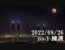 ショートサーキット出張版読み上げ動画8052