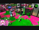 【実況プレイ】ワカラーセちゃんのスプラトゥーン２実況０１【Vtuber】
