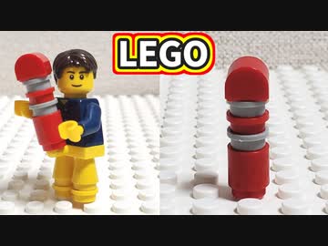 【LEGO】TENGA