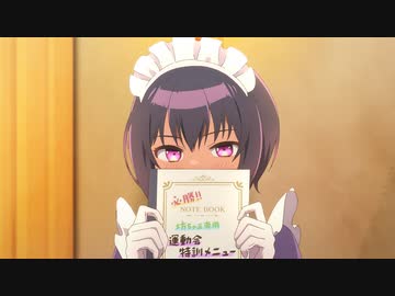 最近雇ったメイドが怪しい　第5話　僕の大事な…