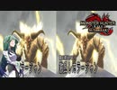 【吸血鬼狩人#5.5】激激昂昂ラーラージャンじゃん【MONSTER HUNTER RISE; SUNBREAK】