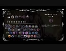 第五神殿に遊びに行く