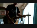 福山芳樹「BLUE」ギター練習其の一
