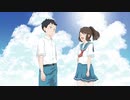 【漫画風オリジナルMV】好きだ-YOASOBI【歌ってみた・描いてみた】/雨宿 cover