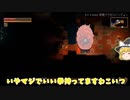 【Core Keeper】探索中にスライムの王 "奇怪生命体グラーチ" に遭遇!?!?!?!?　#24【ゆっくり実況】