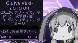 [warframe]glaiveリベンに○○した結月ゆかり[くばぬまぐらし！.mp4]