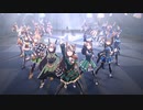 【ウマ娘MV】特別ライブ Ver. 「GIRLS' LEGEND U」虹色っぽいフォーメーションで 【新育成シナリオ「グランドライブ」】