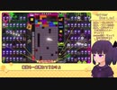 コメントで褒められて調子に乗った者の末路【TETRIS99】