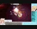 【RO】魔女ジラント　スペルフィスト　フルスキップ