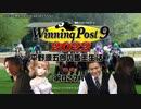 【WP9 2022】平野源五郎の馬主生活(1985年Part3)【第027R】
