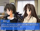 【Memories Off Duet】2ndプレストーリーを実況プレイ part6