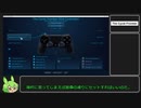 【サイクルフロンティア】サイクルのコントローラー設定をAPEXに近づけて遊ぶのだ【ずんだもん】