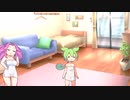 ずんだもんと四国めたんの風呂上り