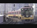 【 久しぶりの急行 】京阪 京阪線 2022年 正月輸送 とその他
