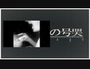 lets go!!!!!!! ロストワンの号哭