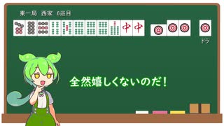 【聴牌だからって】4索と7索どちらを切りますか？【サボっちゃだめですよ】