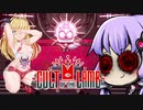 【VOICEROID実況】Cult of the Oppai Part5