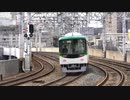 【 22.2.20 】 京阪 京橋駅2番線 ホームドア 供用開始 とその他