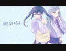 【オリジナルMV】メランコリック/Junky 歌ってみた(cover)