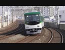 【 22.1.25 】 京阪 改修 6000系 6013F 試運転 とその他