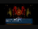 【実況】『真・女神転生 デビルサマナー』をプレイ　part15
