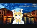 ざ【2022/08/25】
