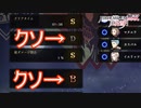 クソザコ戦績　ファイアーエムブレム無双風花雪月実況プレイPart41