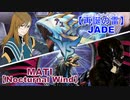 【闇のゲーム】ボクらの遊戯王DS　DUEL.18
