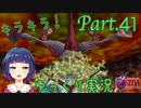 いよいよボス戦！ V S バリネード！！【ゼルダの伝説 時のオカリナ】Part.４１