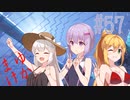 【Minecraft1.16.5】ゆかりんが魔術MODで遊ぶだけ　57【ソフトウェアトーク実況】